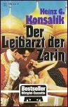 Zarin